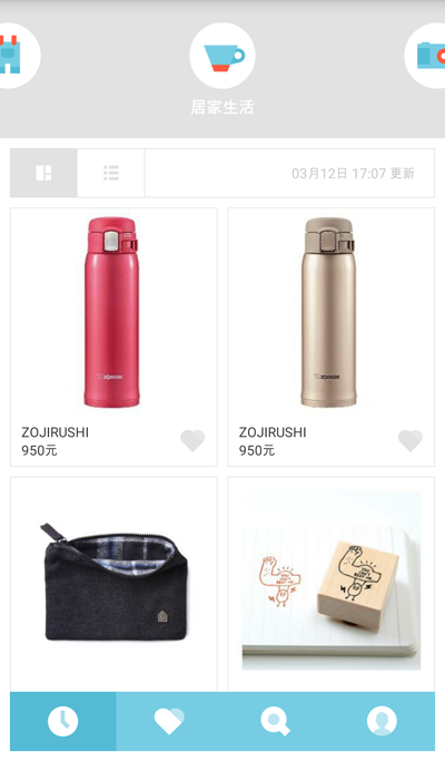 商品類別